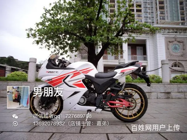 实体店出高低150-350c分期付款0首付0元购车 - 图片 1