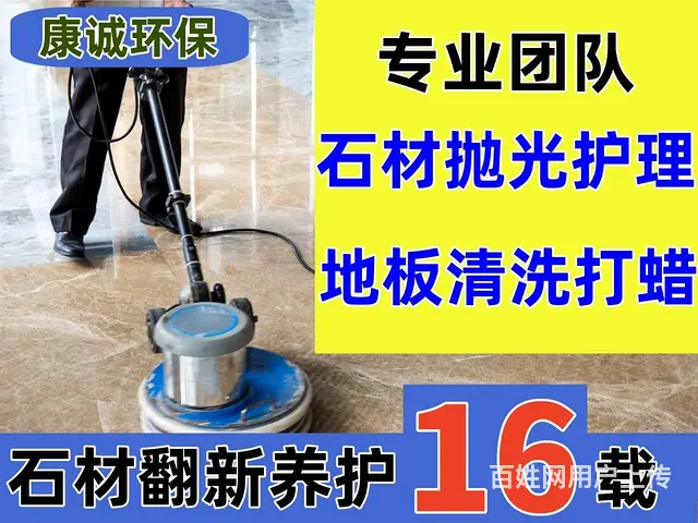 广州饭堂油烟机清洗,饭堂餐厅卫生清洁,厨房抽风机清 - 图片 6