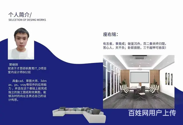 苏州CAD，ProE，UG模具设计培训考证费用 - 图片 1