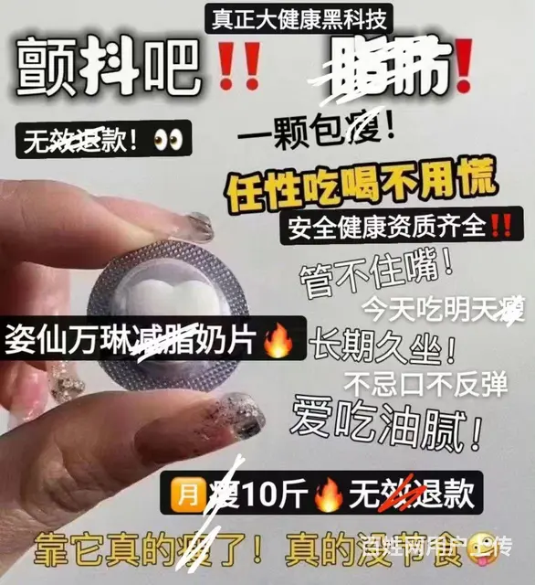 wwwxxx123ttt姿仙万琳植物糖果新品首发 - 图片 2