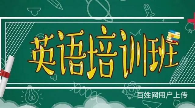 杭州英语培训时间：与圣诞有关的英语词汇有哪些 - 图片