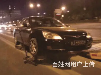 常州附近的道路救援电话是多少 - 图片 2