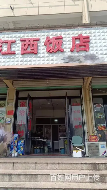 （众铺热推）2894湖州织里小型饭店8千急转让 - 图片 1
