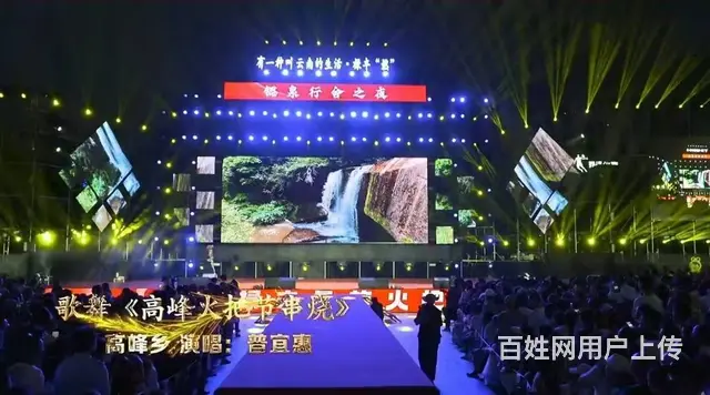 云南舞台灯光音响、LED屏、桌椅、桁架、篷房、看台 - 图片 9