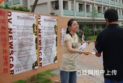 全国发传单学生发传单兼职公司兼职团队派传单发单派发 - 图片 1