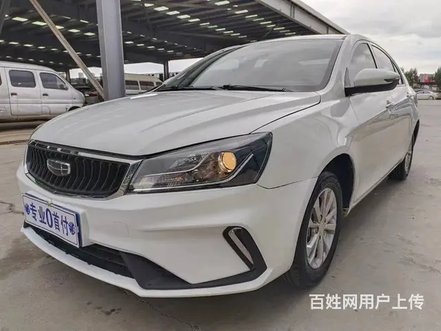 吉利 帝豪 2020款 帝豪GL 1.5T 双离合 尊贵型 - 图片 2