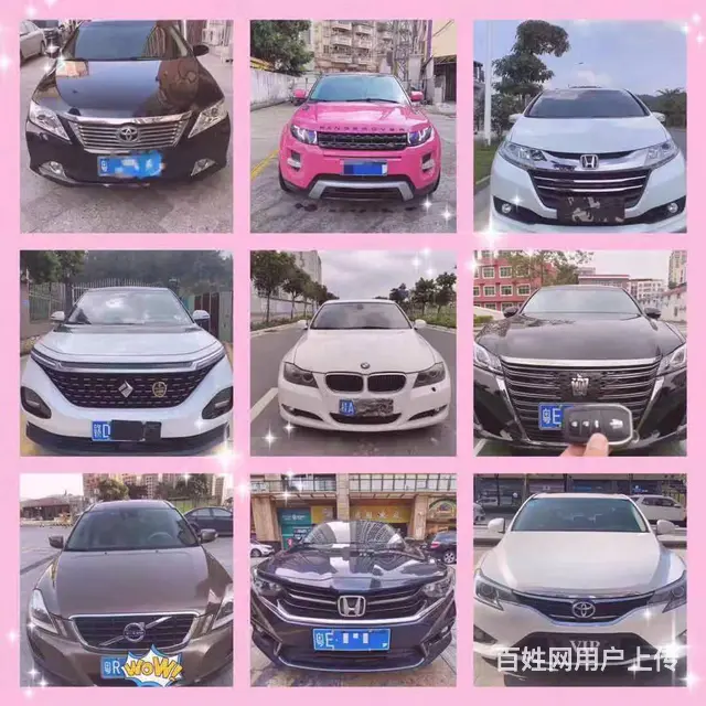 大理抵押车出售-半价车出售诚信商家 - 图片 2