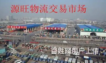 淄博传化金泰公路港物流公司承接淄博至全国货运 - 图片 2