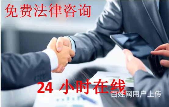 汉南区工程欠款-专业律师协助要款-免费提供方案 - 图片 1