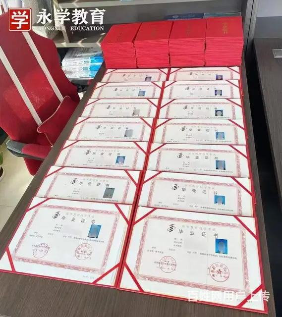 自考大专 快1年毕业自考本科 快1年半毕业 - 图片 3
