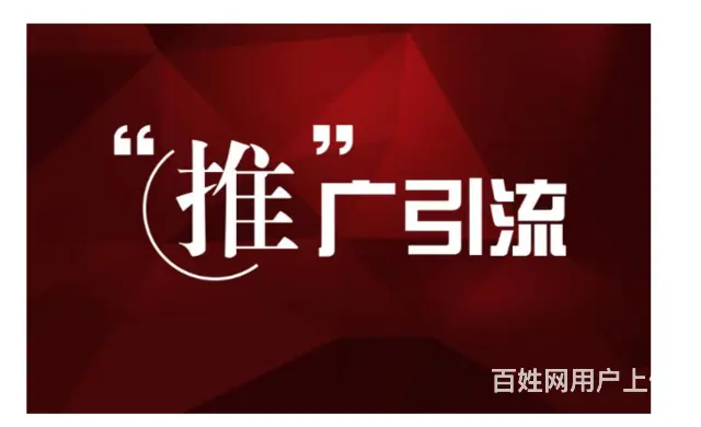 长沙网络发帖长沙搜索引擎营销长沙网站建设 - 图片 3