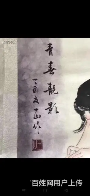 当代国内外知名度极高的名画家 - 图片 1