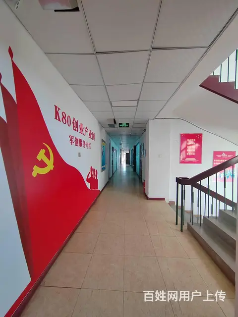 海阳路K80产业园办公写字楼临街旺铺招商 - 图片 12