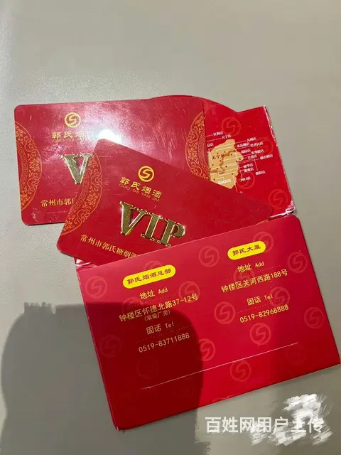 常州市哪里上门回收购物卡？爱心商务卡瑞祥卡京东卡 - 图片 3