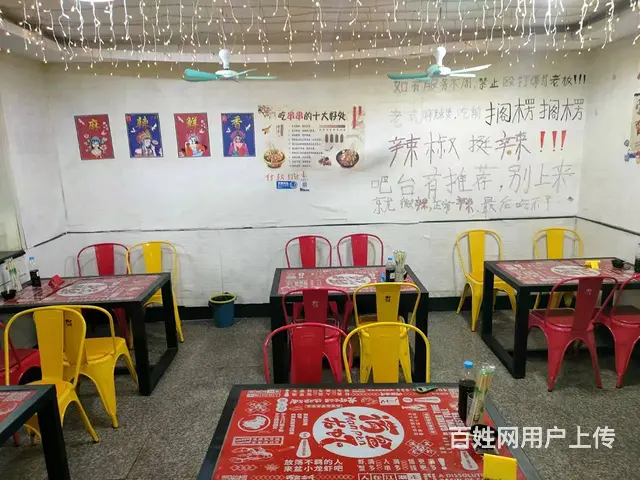 道外区连锁麻辣烫 餐馆快餐店出兑转让  餐饮店铺转让 - 图片 4
