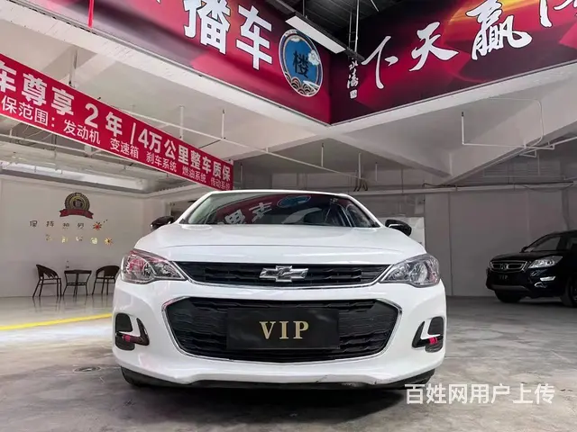 雪佛兰 科沃兹 2018款 1.5 手动 320 欣悦版 - 图片 2