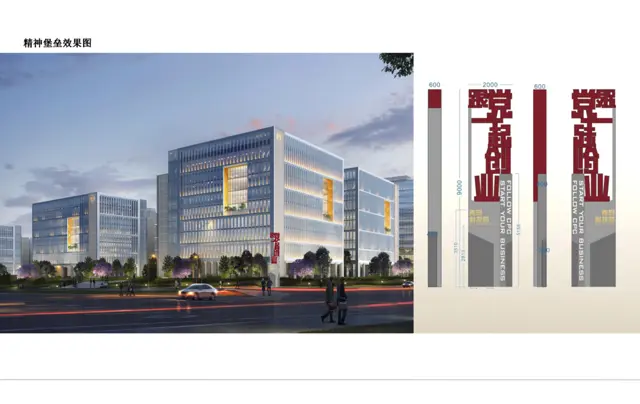 达州高新区 科创路 省级示范园 15万方 招引企业入驻 - 图片 2