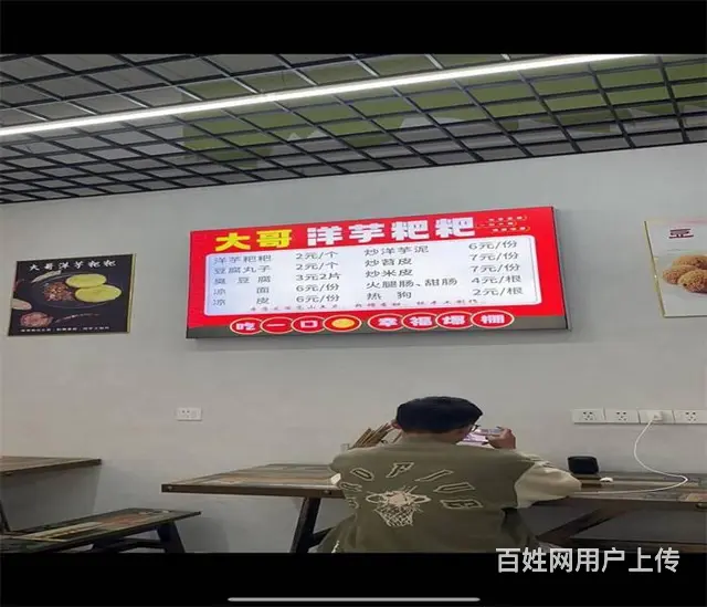 （同城搜铺网）梅西步行街25平空店转让 - 图片 3