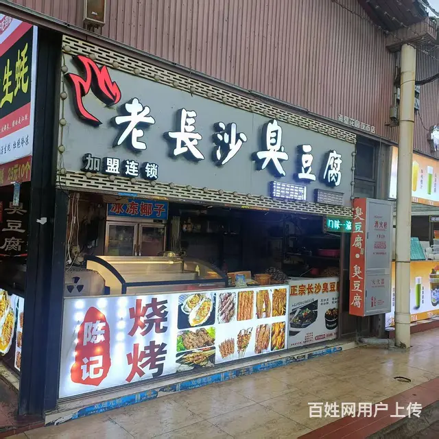 （51旺铺推荐）海垦花园夜市15平旺铺转让 - 图片 4