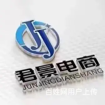 招聘人事专员 - 图片 1