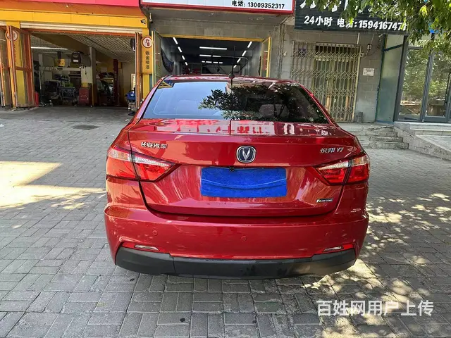 【搞定了！】长安 悦翔 2016款 悦翔V7 1.6 手动 - 图片 8
