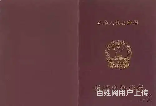 苏州中小学教师证考什么科目 - 图片 2