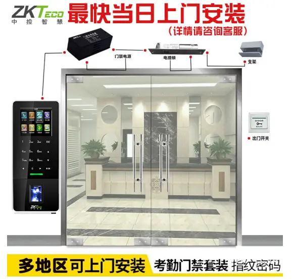珠海监控安装公司,停车场系统,门禁通道闸,光纤熔接 - 图片 2
