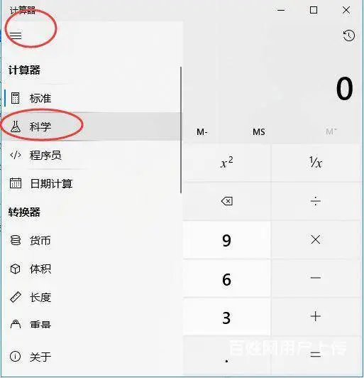 赤峰学习会计初级去哪报名更放心学费大概要多少钱 - 图片