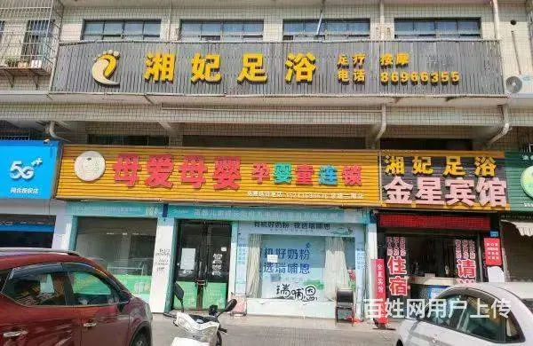 A（个人）成熟安置区118平临街门面出租3023 - 图片