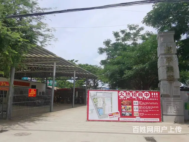（51旺铺推荐）崖州区城东集荟美食商业综合体招商 - 图片 1