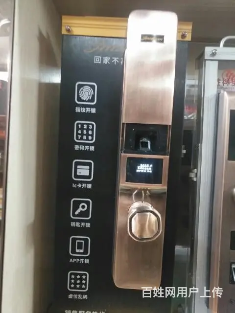 国贸附近开锁电话多少 - 图片 1
