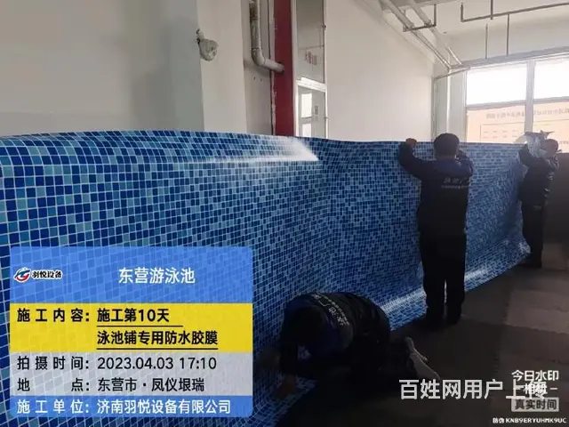 绍兴钢结构泳池定制厂家 - 图片 5