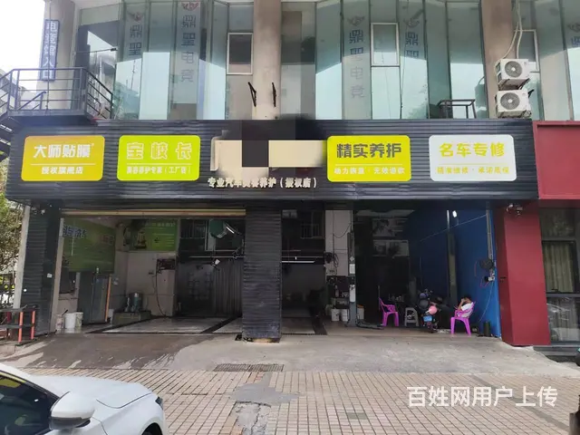 （51旺铺推荐）美兰区海府一横路165平汽车美容店转让 - 图片 1