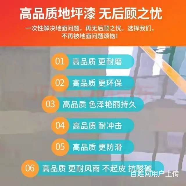 惠州厂房地坪装修，写字楼装饰，办公室装饰 - 图片 2