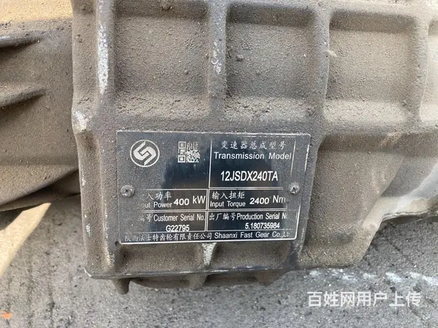 法士特变速箱、超级变速箱 - 图片 1