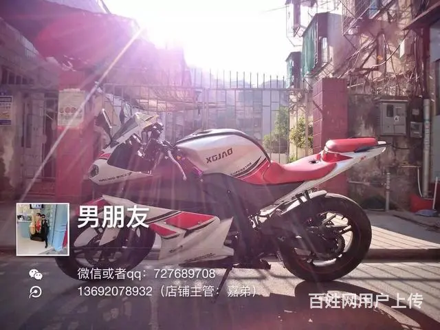 新款高低多多，要的过来店里选购，支持旧车换新车，支 - 图片 8