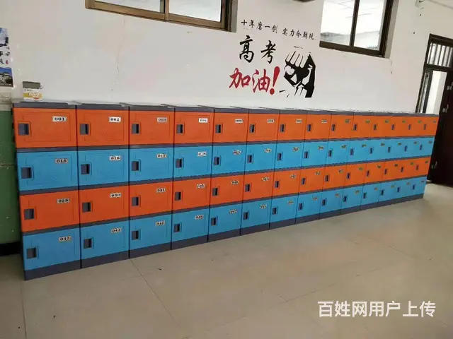 智能储物柜IU员工柜 多门柜换锁维修开 - 图片 4