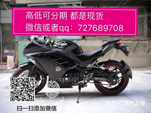 买二手高低找嘉弟，可以办理零首付分期付款 要什么样 - 图片 9