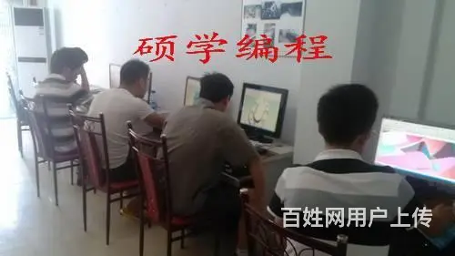 CNC操机学编程学员 - 图片 2