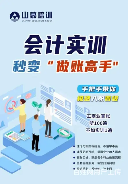 英语、日语、韩语等语言培训线上线下同步结合 - 图片 4