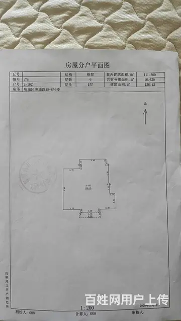 汇银东樾130平一楼 下跃 有院子 南北通透位置好 - 图片 12