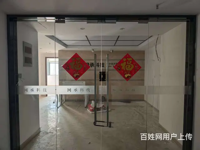 全新装修 承租可直接使用 适合各类办公行业 - 图片 3