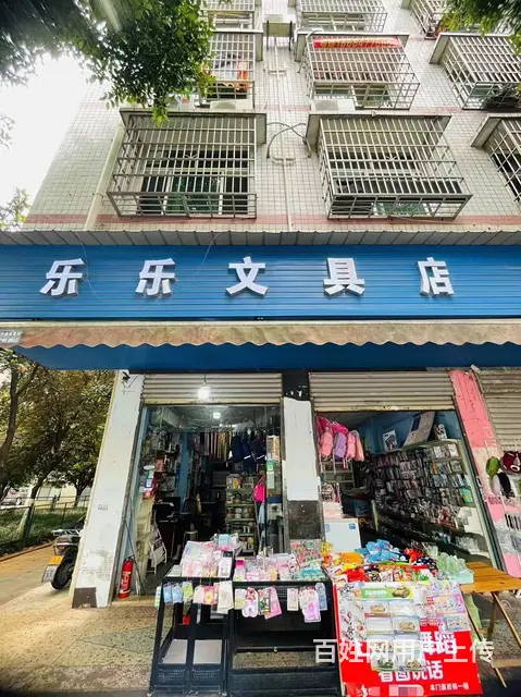 小学门口文具店超市优价转让 9693 - 图片 1