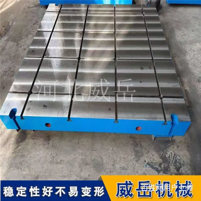 电机试验平台是用于工件检测或划线的基准器具 - 图片