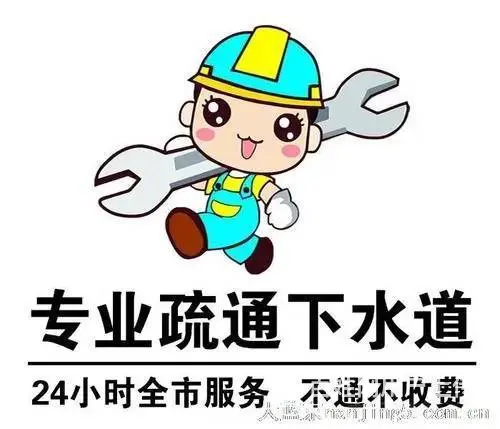 济南西工商河路附近疏通下水道,以质量求生存 - 图片 3