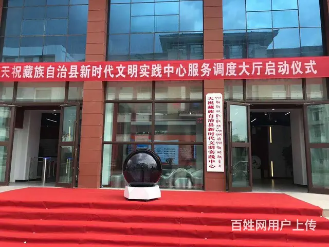 专业3D全息启动球，珠海全息启动球租赁价平 - 图片 3