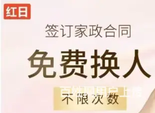 顺城服务周到热情病护推荐 - 图片 2