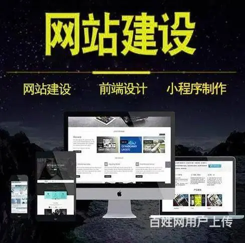 兴化网站建设、企业官网开发、网页设计、泰州网络公司 - 图片 1