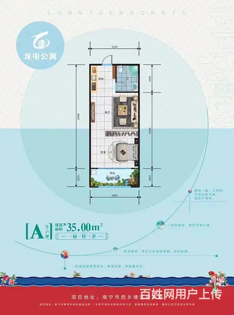 南宁安吉万达旁50年长租公寓，总价9.5万？ - 图片 2