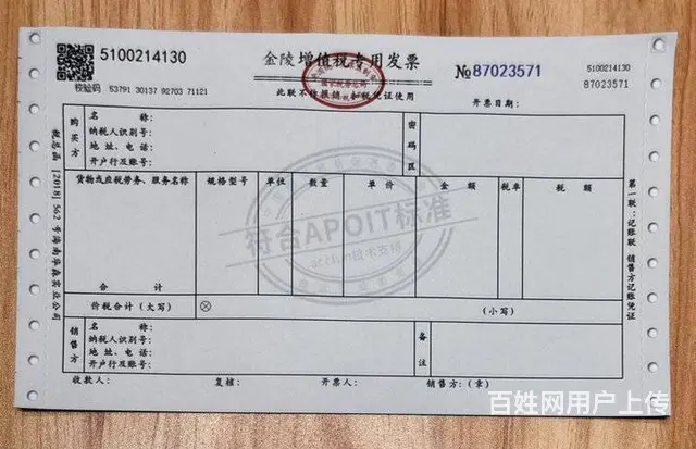 苏州会计实操学习 内容江苏哪里有会计实操培训 - 图片 4